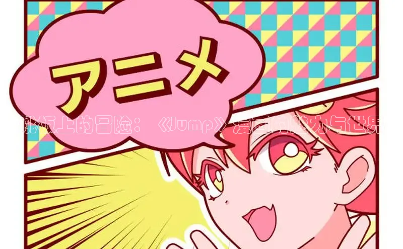 囧次元官方网站入口下载