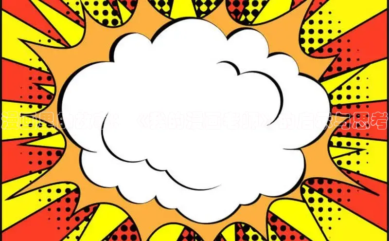 囧次元app正版下载免费版