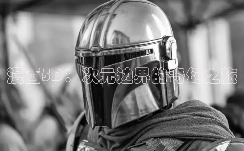 囧次元app正版下载免费版