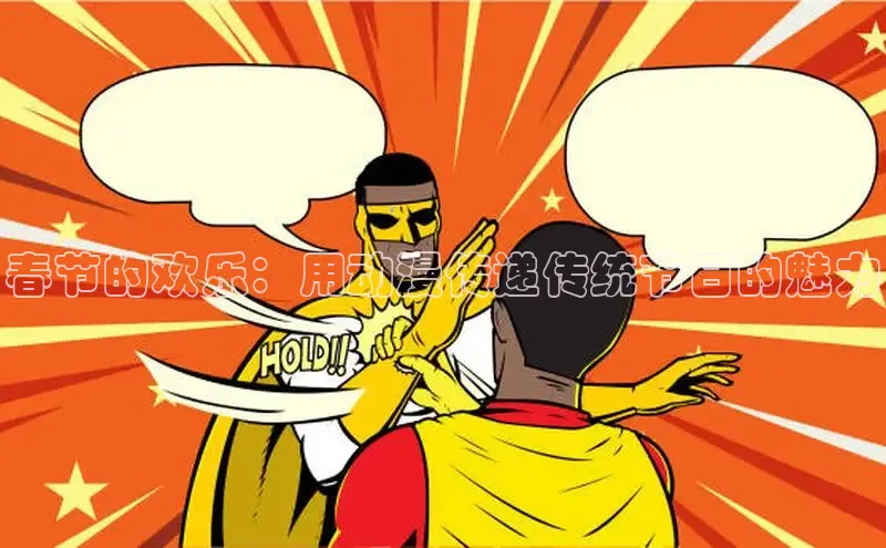 囧次元官方网站入口