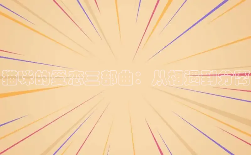 囧次元官方网站入口